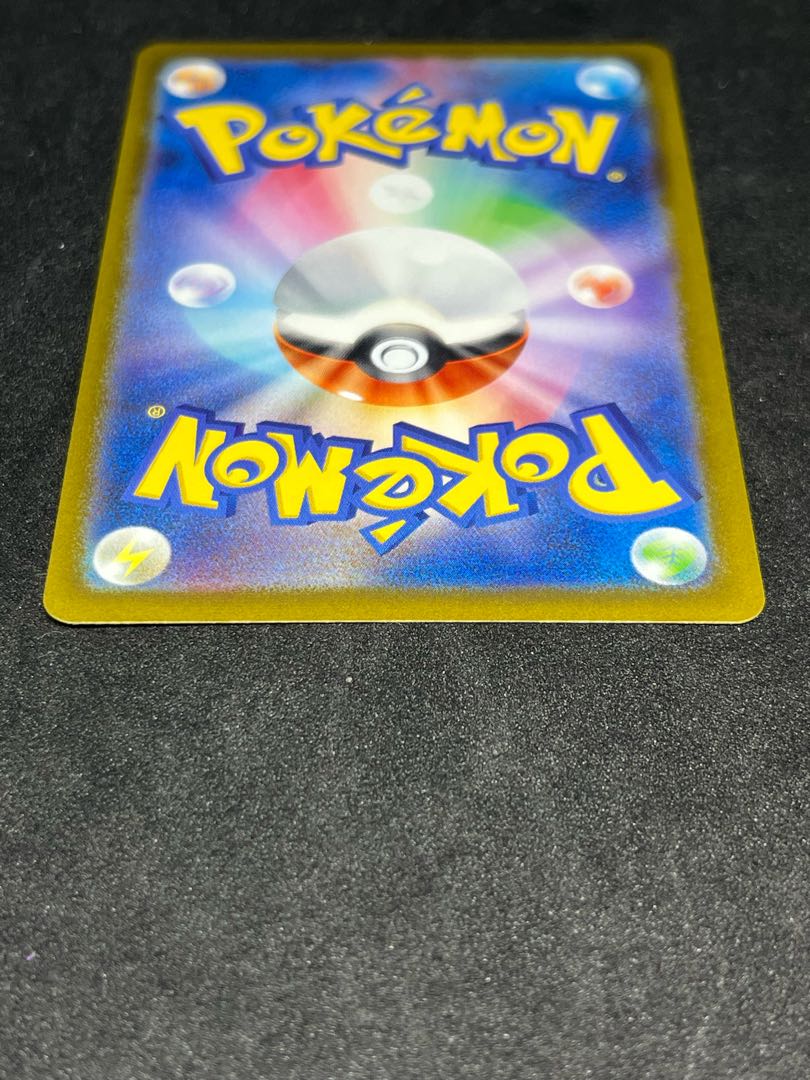 Morty's Conviction SR 092/071