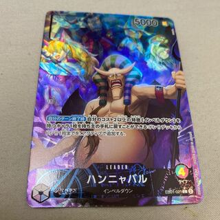 ワンピースカード　ハンニャバル　リーダーパラレル　金文字 ワンピースカード ハンニャバル リーダーパラレル 1枚の通販 しぶちょ