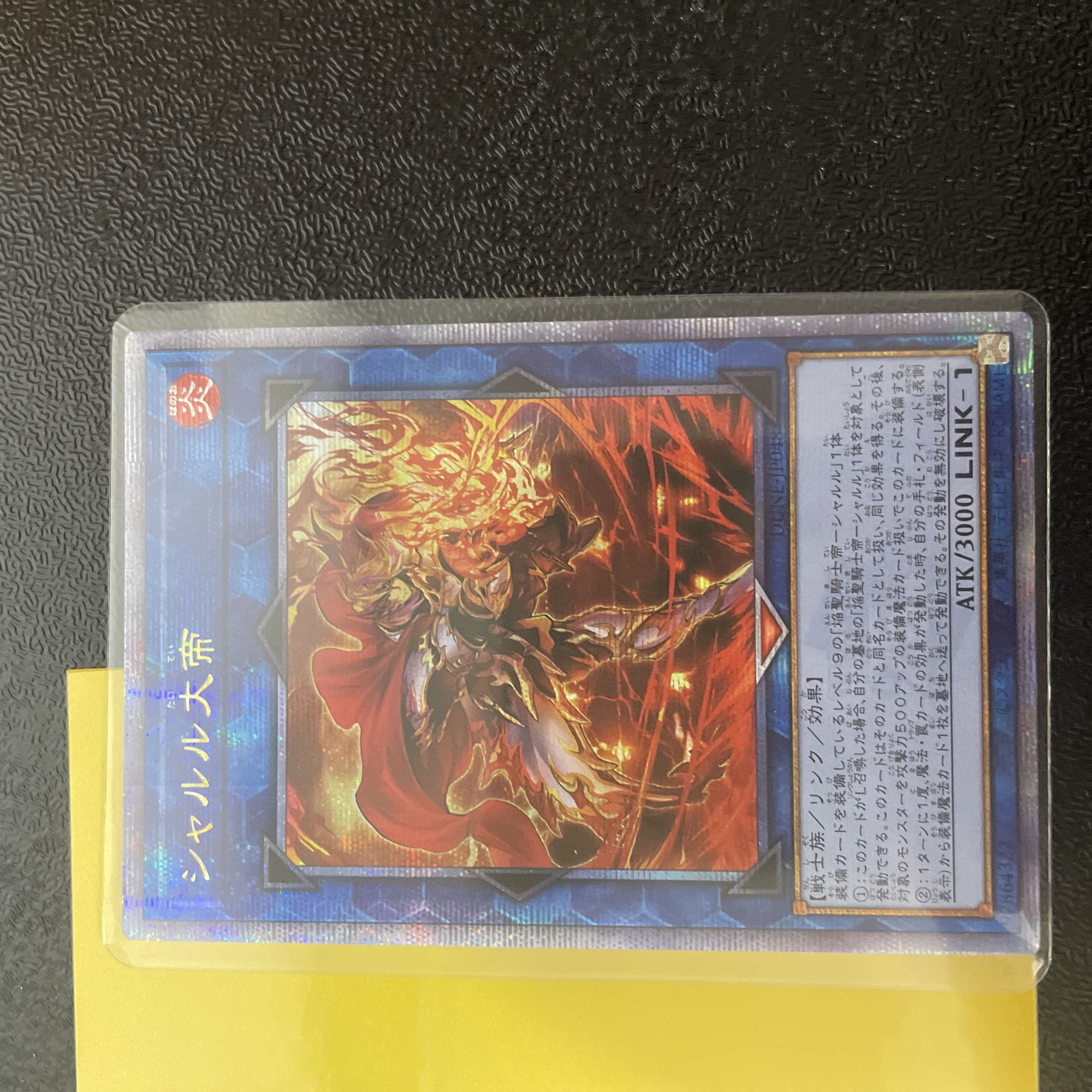 Yu-Gi-Oh! Charles the Great Quarter Century Secret Asia DUNE-JP048