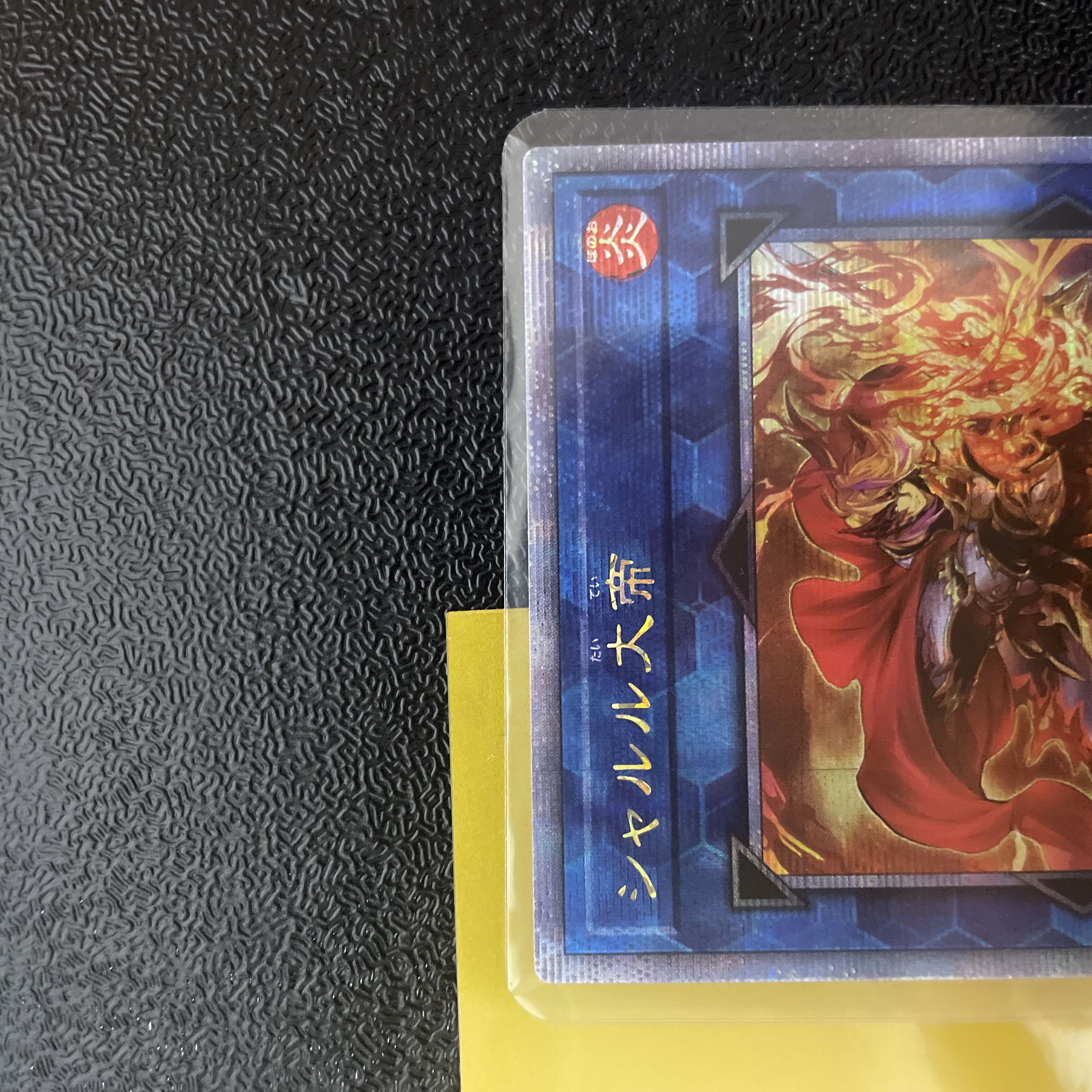 Yu-Gi-Oh! Charles the Great Quarter Century Secret Asia DUNE-JP048
