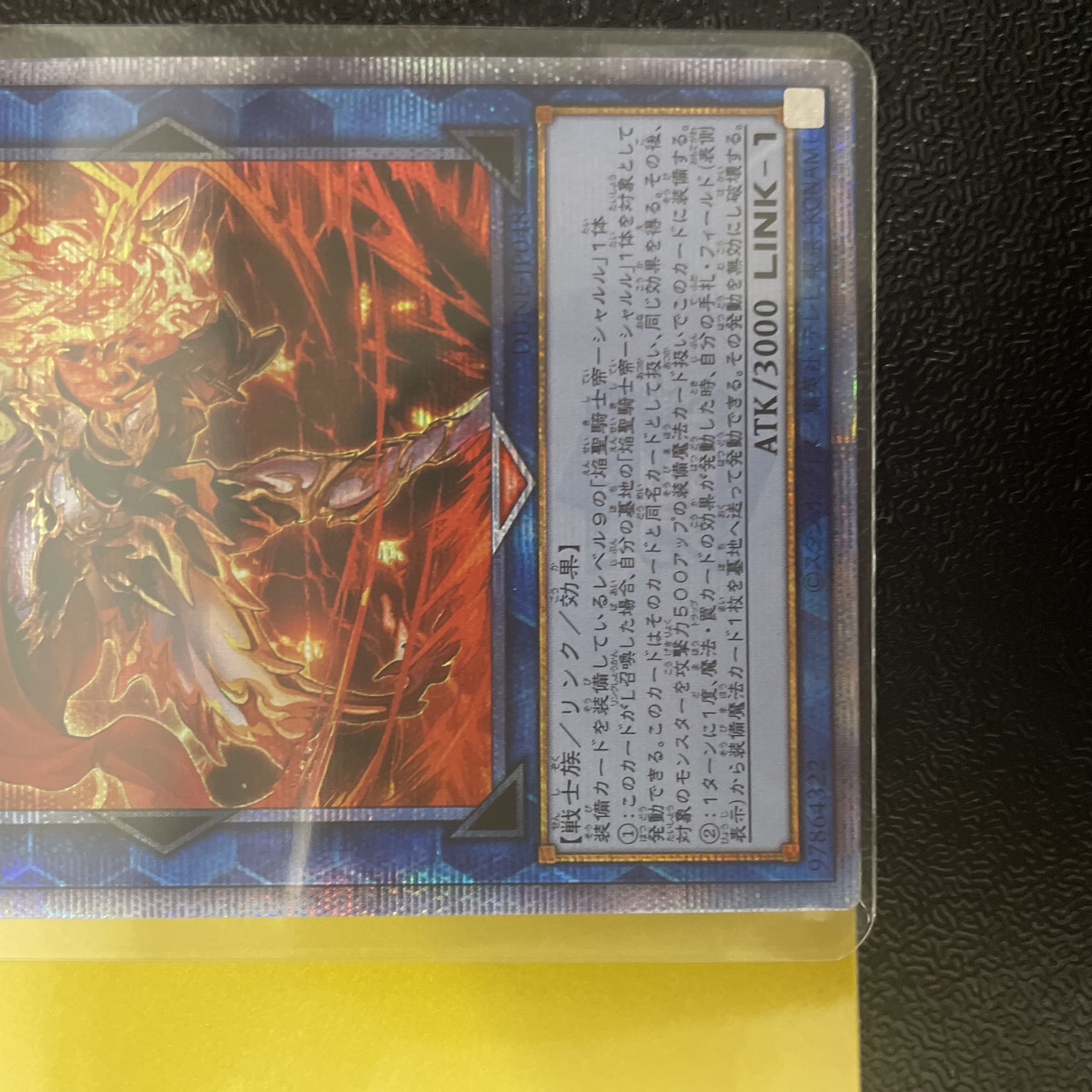 Yu-Gi-Oh! Charles the Great Quarter Century Secret Asia DUNE-JP048