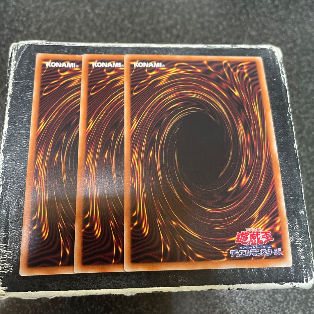 Galaxy-Eyes Photon Dragon Secret Rare JP033 3 copies