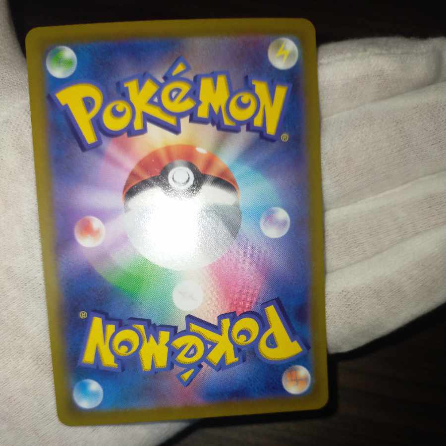 Pokemon card Giratinav sr