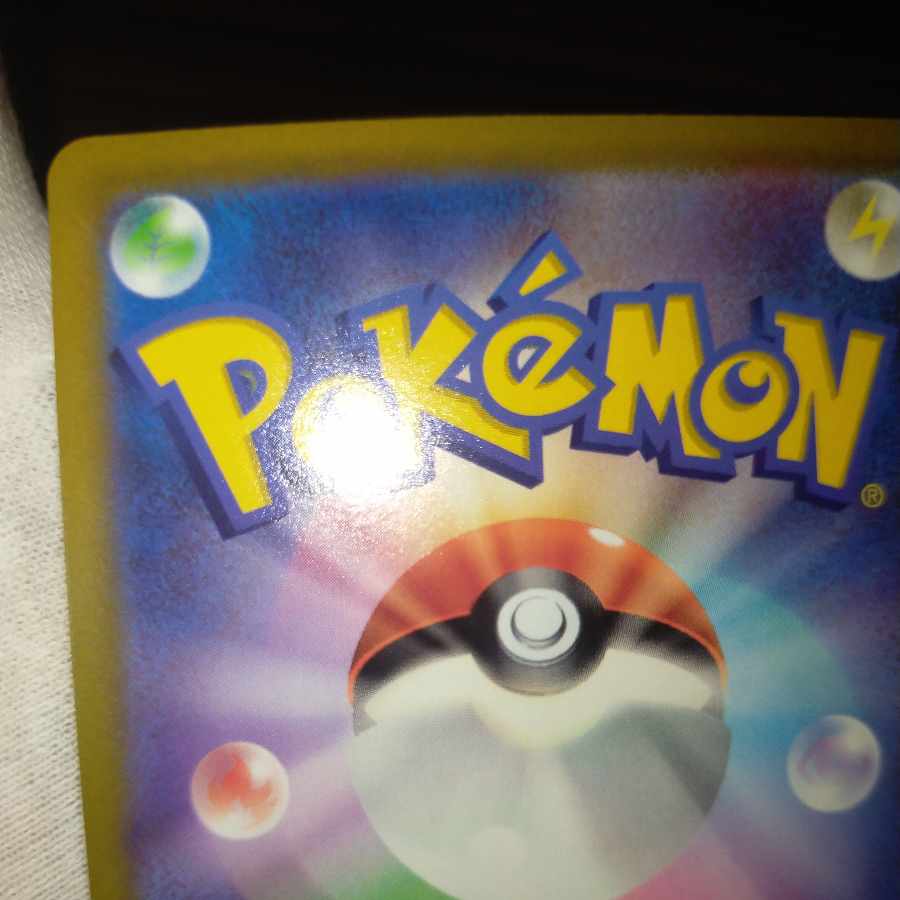 Pokemon card Giratinav sr