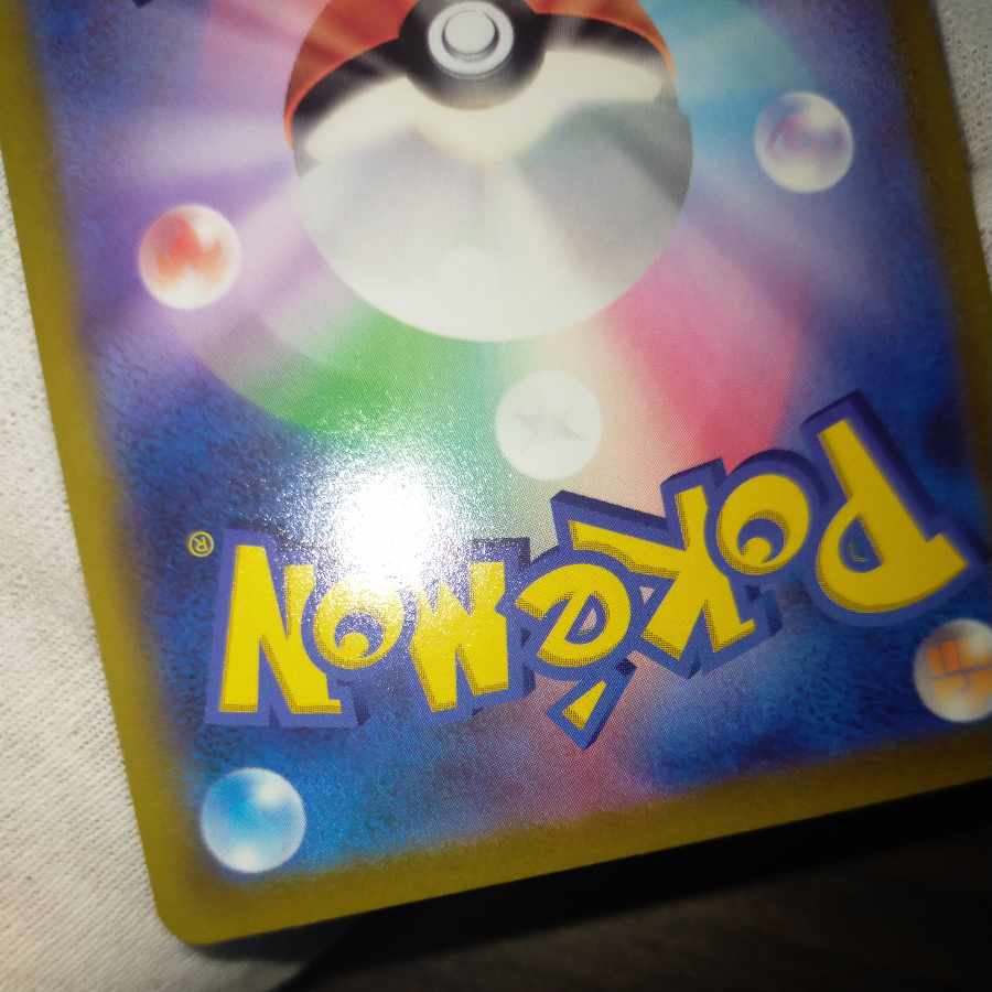 Pokemon card Giratinav sr