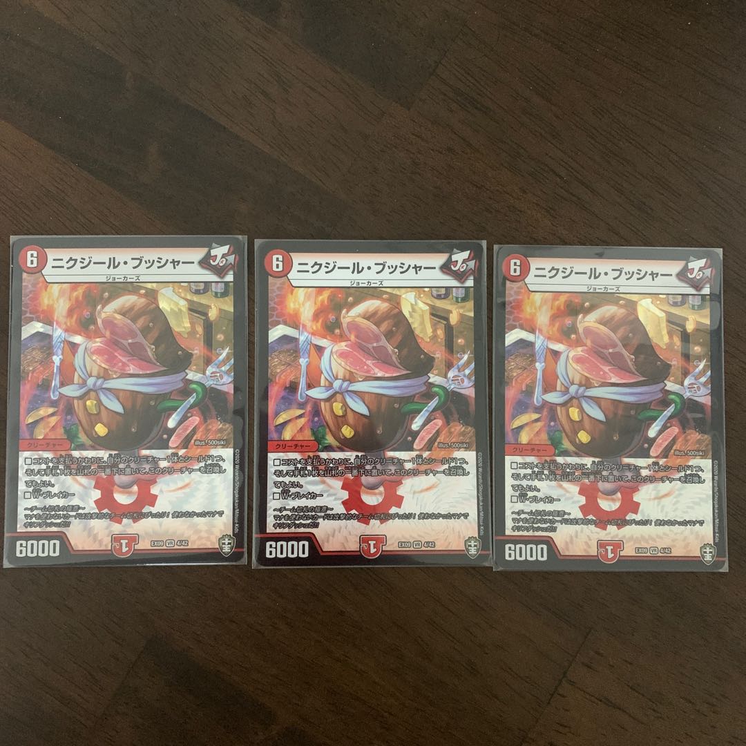 Nikziel Bucher VR 4/42