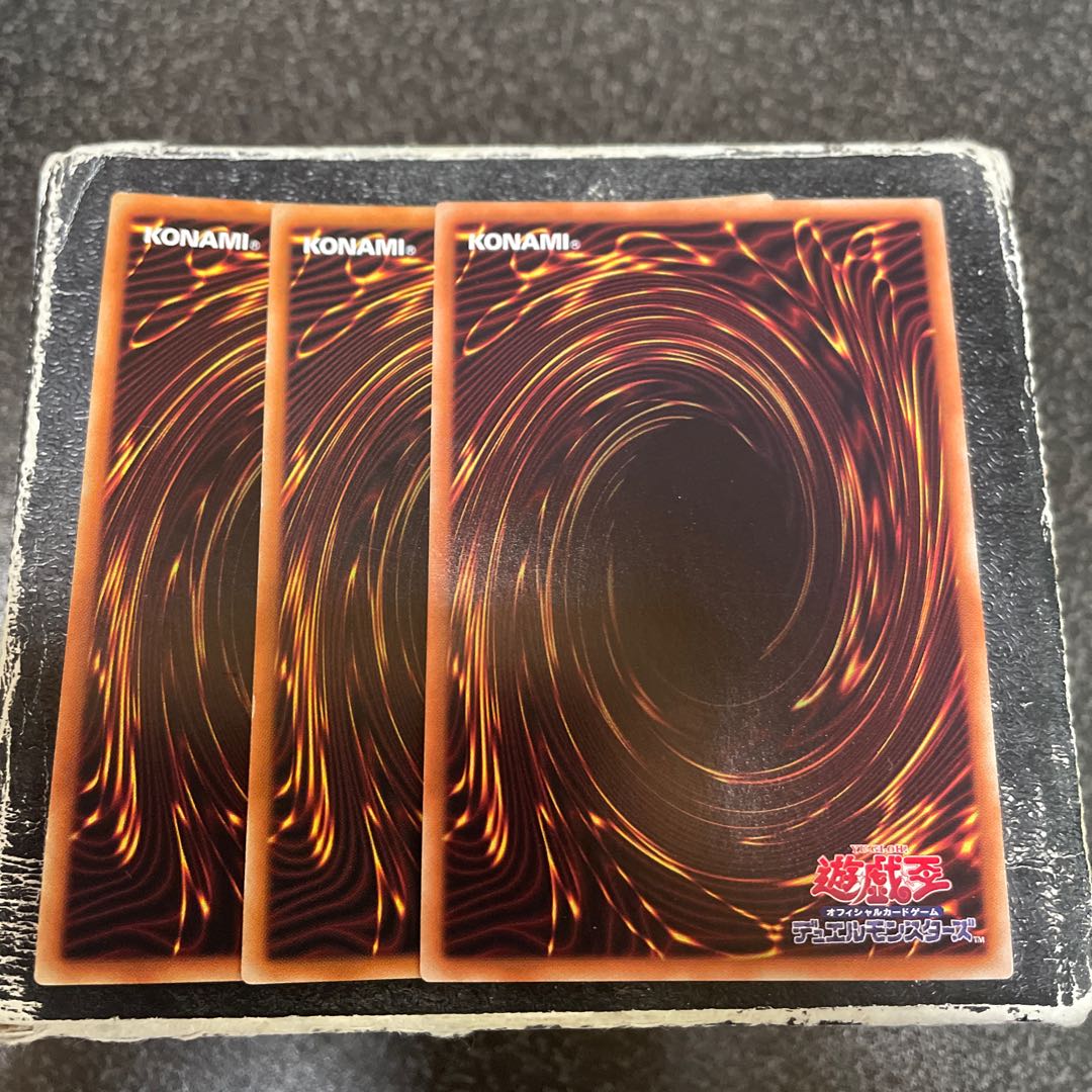 Generaider Boss Fight Super Rare JP037 3 copies