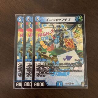 Inishafchiv VR 1/42 1枚