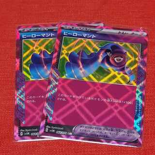 Hero cape ACE 064/071