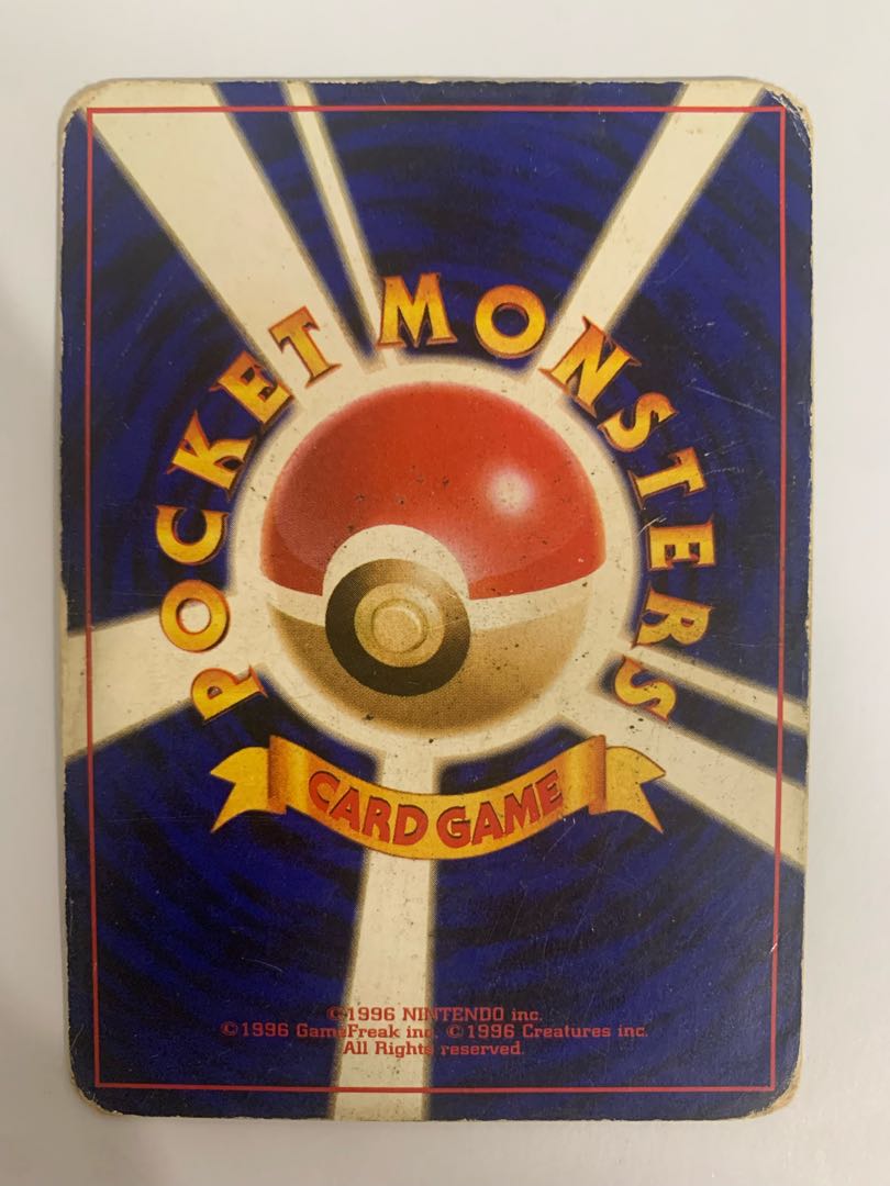 わるいカイリキー ポケモンカード旧裏