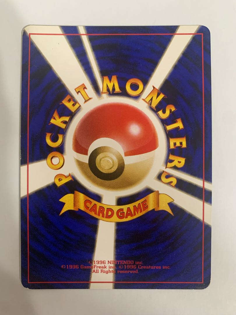 わるいヤドラン ポケモンカード旧裏