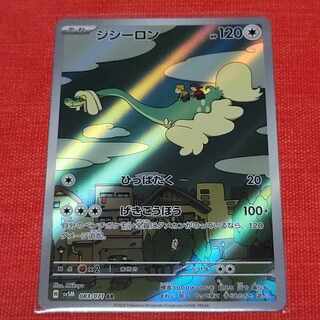 Drampa AR 083/071