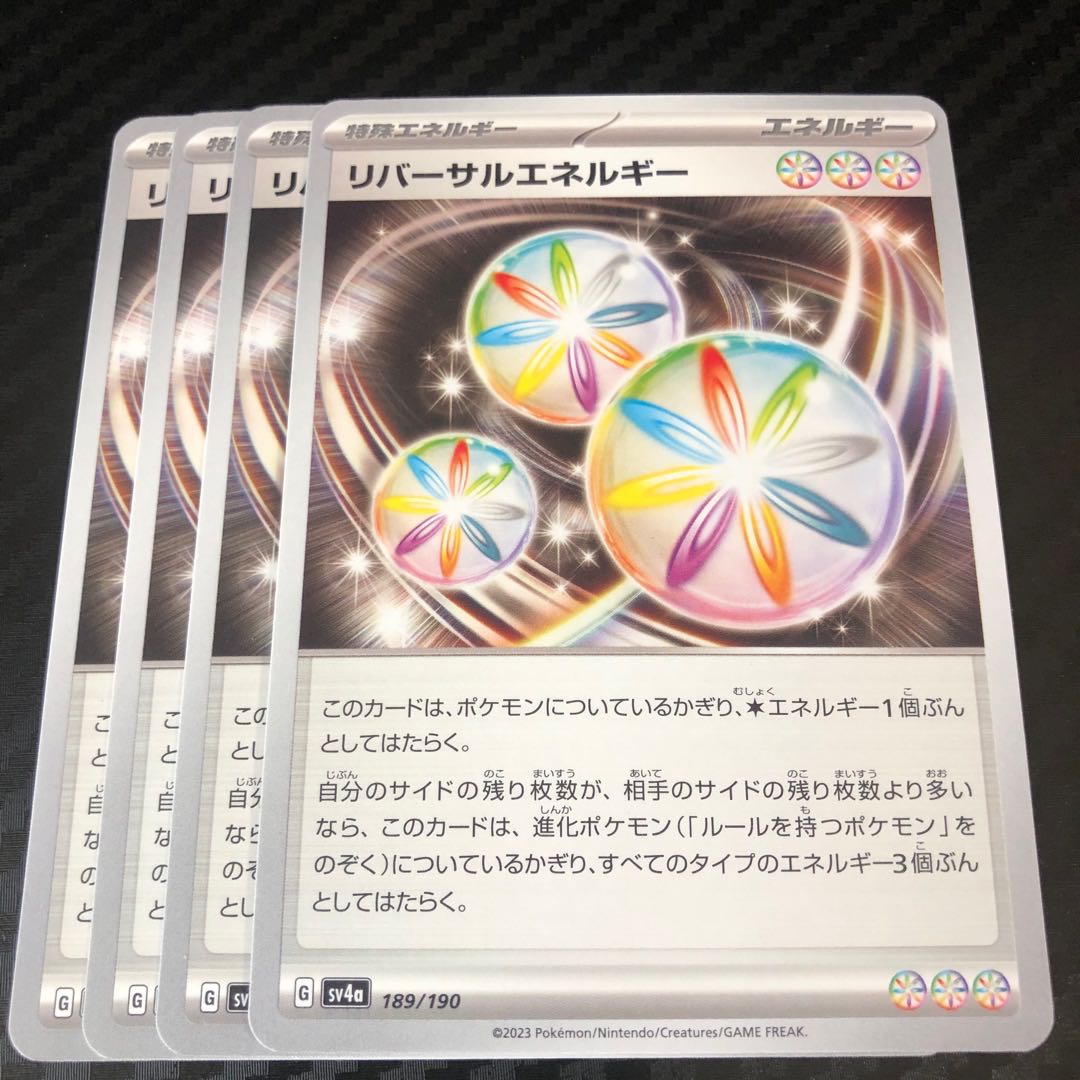 Reversal Energy 189/190