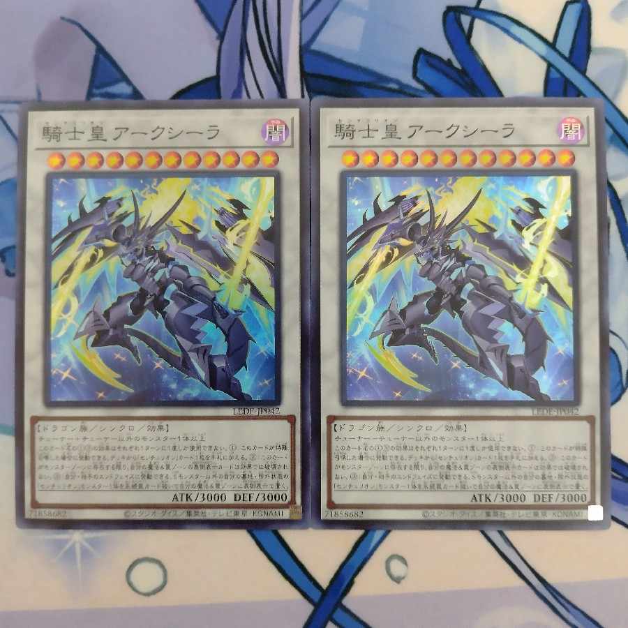 Knight Emperor Arksila, deck parts (some no para)