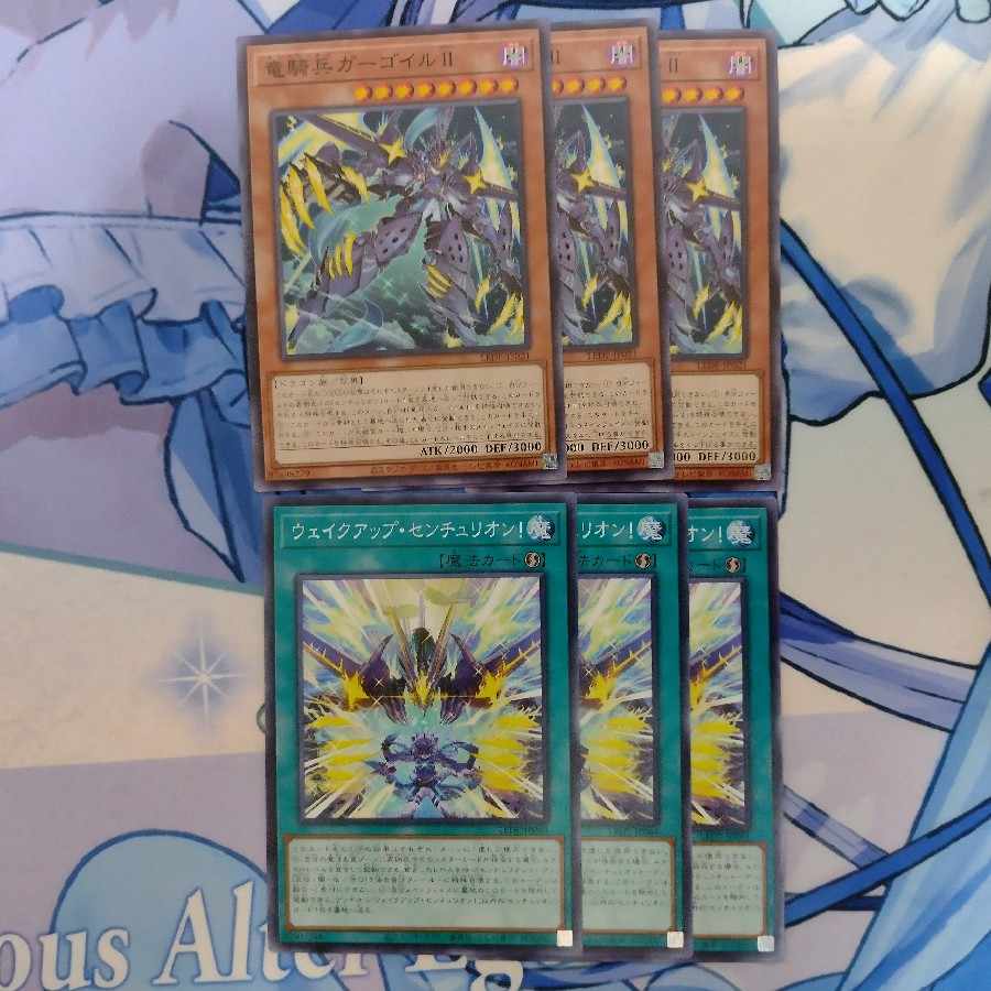 Knight Emperor Arksila, deck parts (some no para)