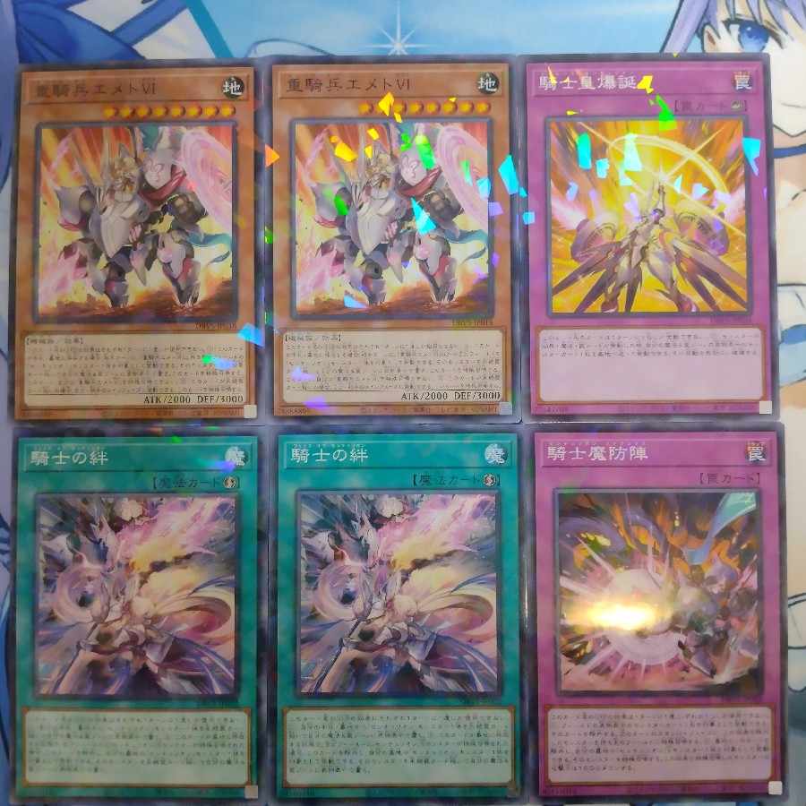 Knight Emperor Arksila, deck parts (some no para)