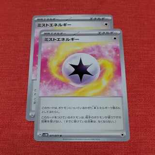 Therapy Energy U 071/071