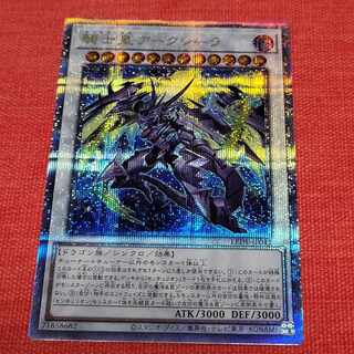 Knight Emperor Arcilla QCSE