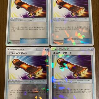 エスケープボード　ミラー　4枚