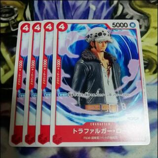 Trafalgar Law P P-017 4 sheets