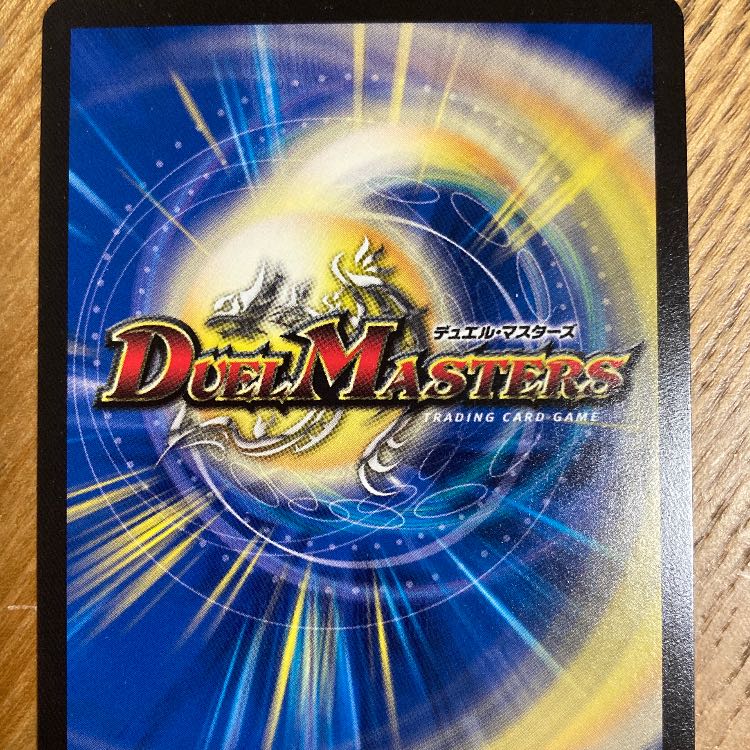 All Delight (20th SP Rare Spec.) VR 11B/20