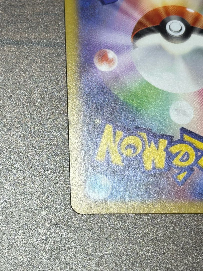 かがやくサーナイト K 027/071