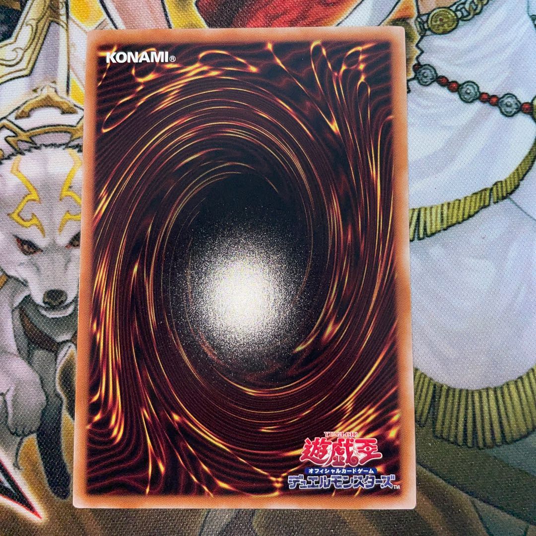 光の黄金櫃 アルティメットレア レリーフ