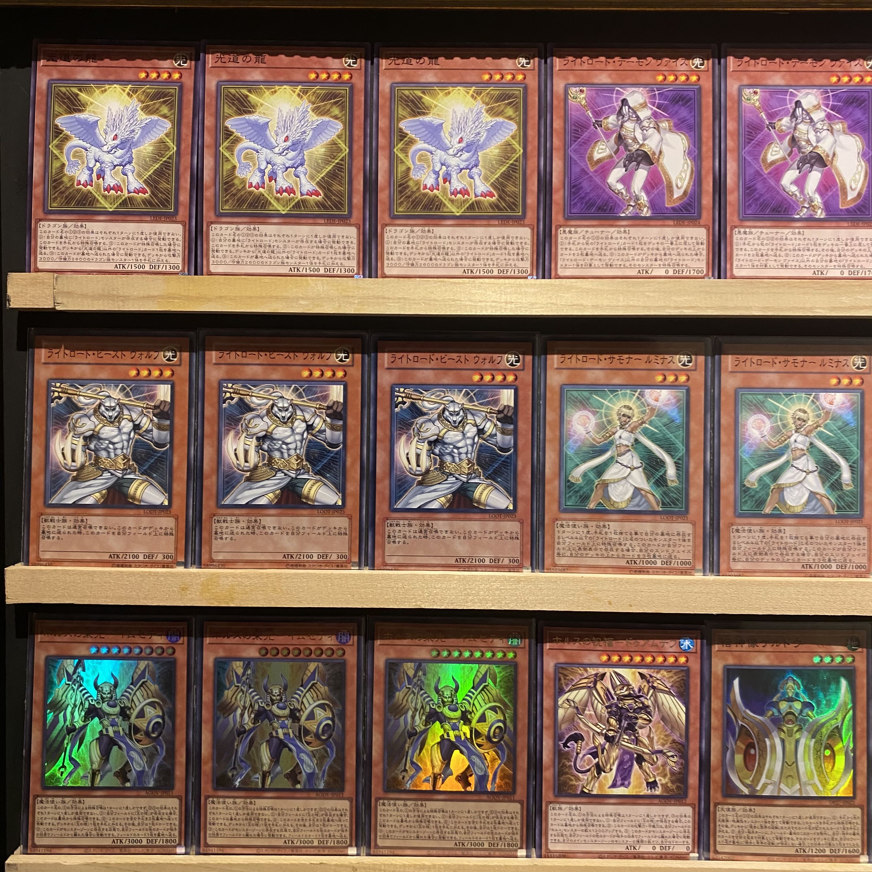 Ships immediately! Light Road] Deck Yu-Gi-Oh Light Road Demon Weiss Twilight Road Shaman Luminous Light Road Judgment Dragon Punishment Dragon Light Road Arc Michael R×1 God Light Dragon Takejin-Tei Kagutsuchi Light Road Athena Minerva