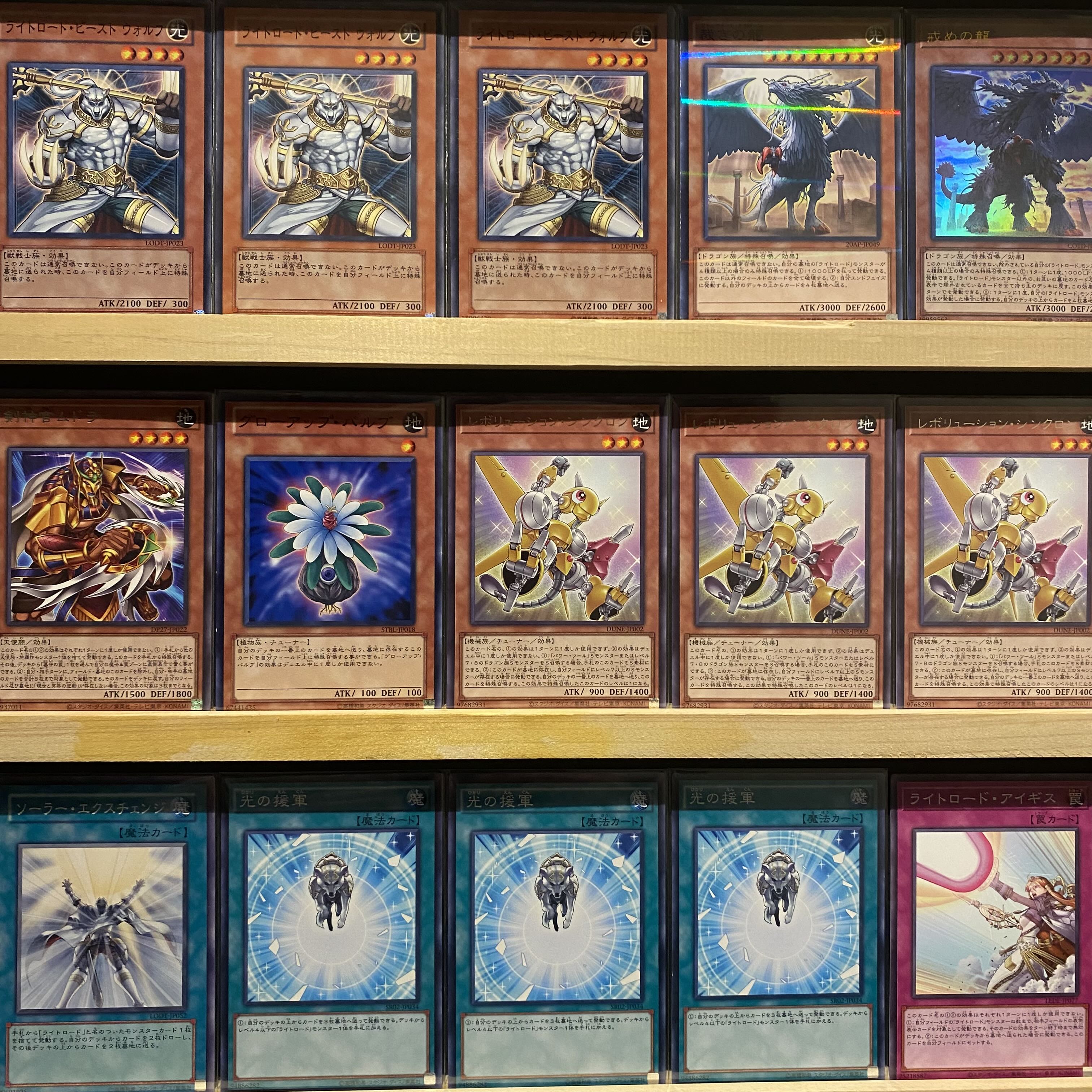 Ships immediately! Light Road] Deck Yu-Gi-Oh Light Road Demon Weiss Twilight Road Shaman Luminous Light Road Judgment Dragon Punishment Dragon Light Road Arc Michael R×1 God Light Dragon Takejin-Tei Kagutsuchi Light Road Athena Minerva