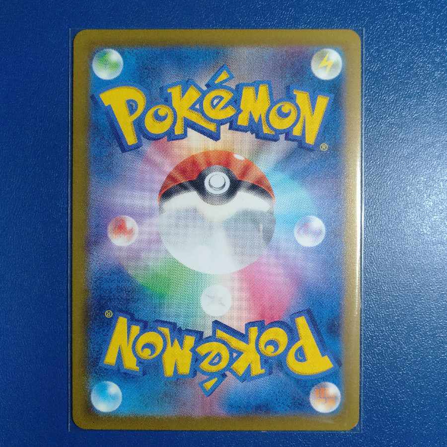 テツノカシラex UR 099/071