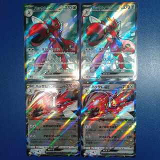 Scizorex SR 089/071