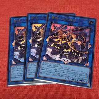 Bud Disaster No Daioh Onikigi Ultra Rare