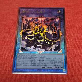 Bud Disaster No Daioh Onikigi Ultimate Rare