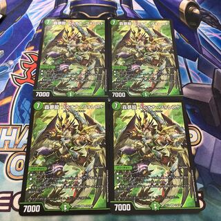 Forest Dream Dragon Fiona Forest 4 sheets