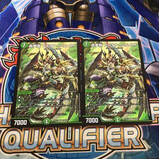 Forest Dream Dragon Fiona Forrest SR 2 copies