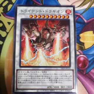 Trident Dragion Normal 24TP-JP110 Tournament Pack Yu-Gi-Oh!