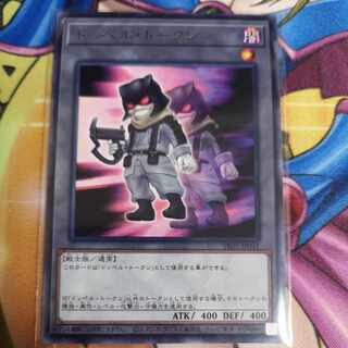 Doppel-Token Rare TK05-JP041 Yu-Gi-Oh! 1枚