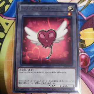 トリックスタートークン レア TK05-JP046 遊戯王 1枚の通販 もちもち