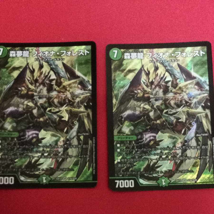 Forest Dream Dragon Fiona Forest SR S16/S20