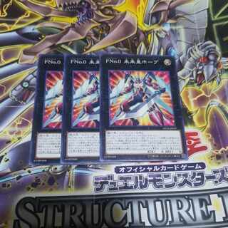 FNo.0 Future Emperor Hope Normal JP039