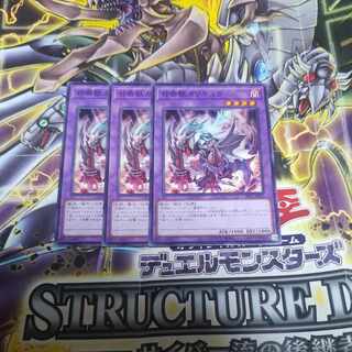 Invoked Caliga Normal JP022