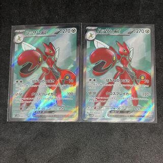 Scizorex SR 089/071