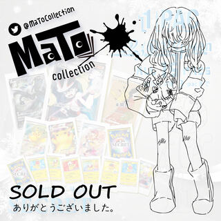 完売御礼!【確認用】 『SECRET』オリパ