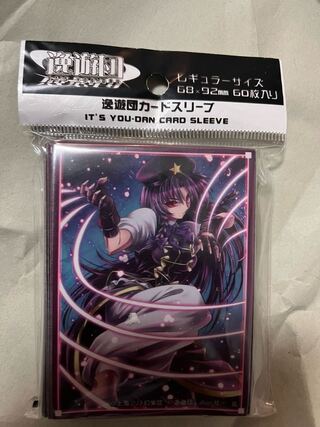 Touhou Project Beni Misuzu Sleeve
