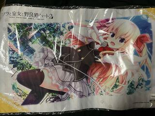 Nora, the Princess and the Stray Cat Heart Patricia Play Mat