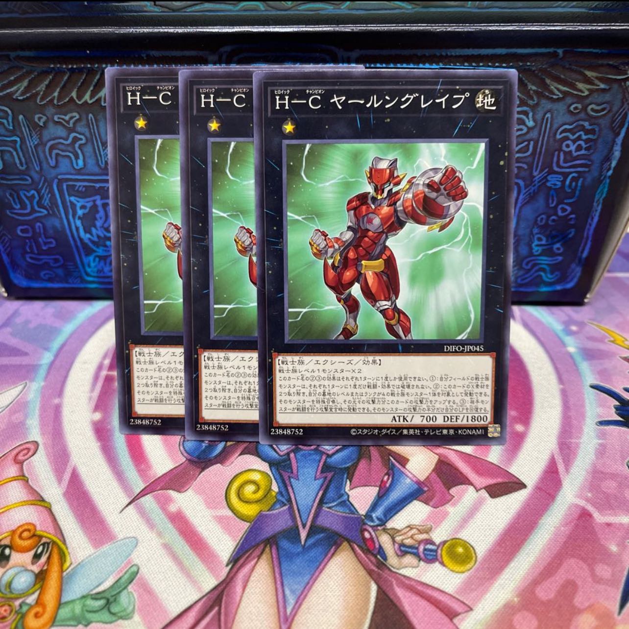 No.202 P shop H-C Yarn Grapes [no