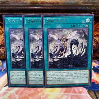 No.282 P shop Great Pirate of the Sea [Rare] x 3