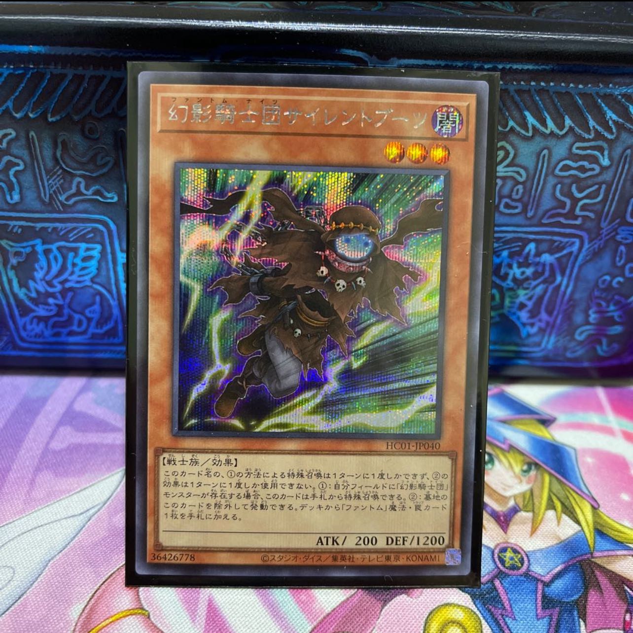 No.286 P shop The Phantom Knights of Silent Boots [Sikh