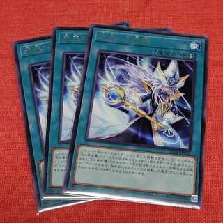 Silence to the Future Rare