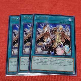 Bond of Fellowship Rare